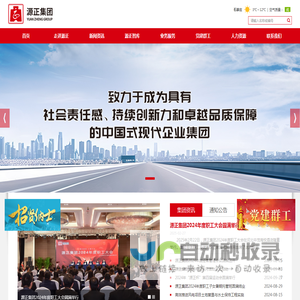 河北成源在正工程咨询集团有限公司