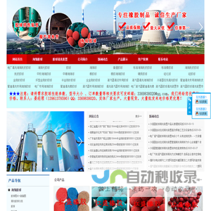 胶球清洗