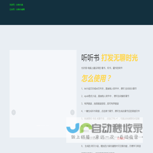 个人兴趣爱好