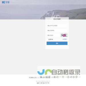 前途无量微信平台