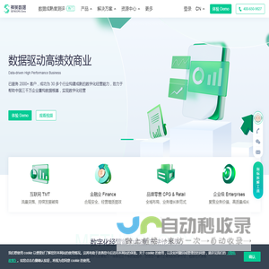 神策数据｜大数据分析与营销科技解决方案服务商