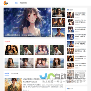 正确游戏网