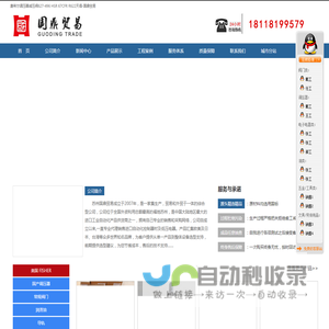 费希尔调压器减压阀