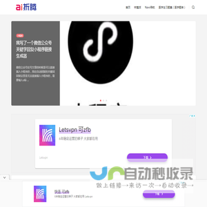 爱折腾的医学生