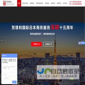 上海璞利投资咨询有限公司