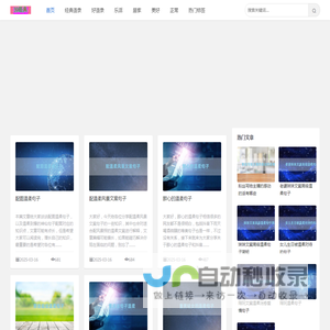 39经典语录