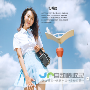 约球宝