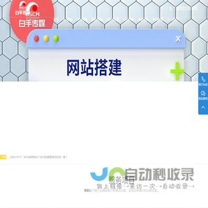 品牌整合营销