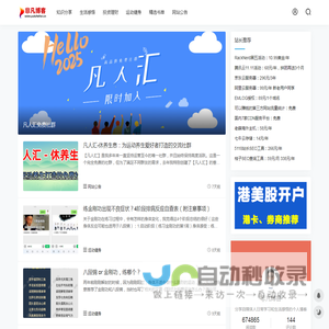 非凡博客