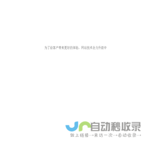 济南维德食品有限责任公司