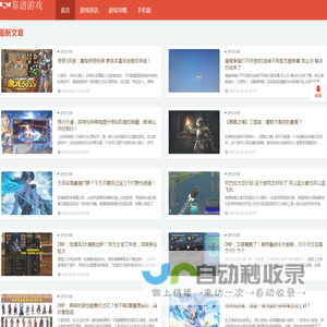 靠谱游戏