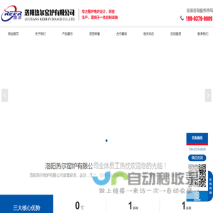 马弗炉