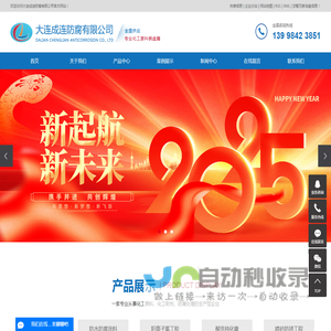 大连氯丁胶厂家