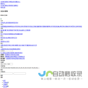 悠哉旅游网