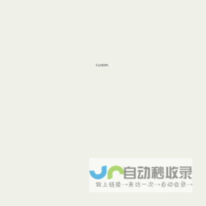 喜盈门范城官网――时尚城市综合体