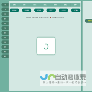 互联网人
