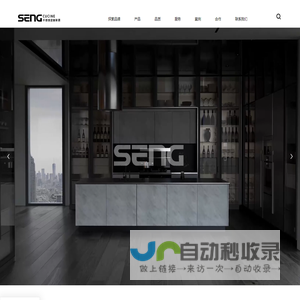 SENG