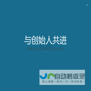 海辉石投资