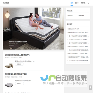 derucci慕思床垫旗舰店