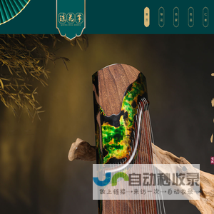 琼花古筝,中国古筝的引领者