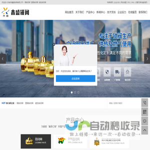 铜锁闭阀