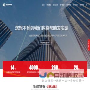 联系我们