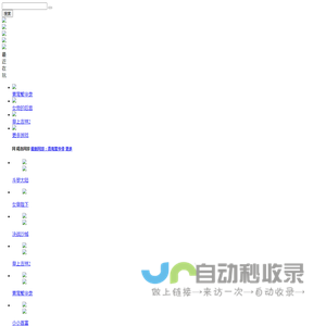248游戏