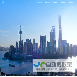 上海锡鼎智能