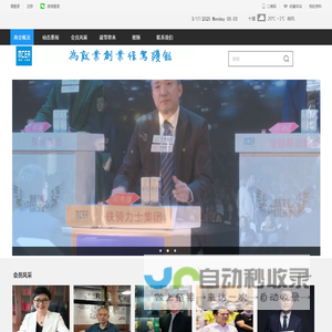 绵阳市大学生创业企业发展联合会