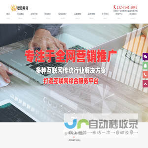 信息发布系统