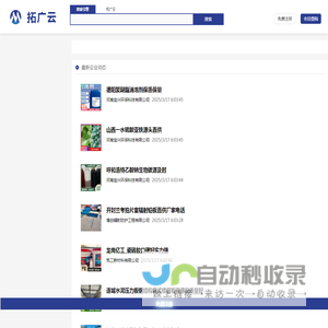 拓广云055x.com