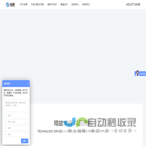 尚博科技