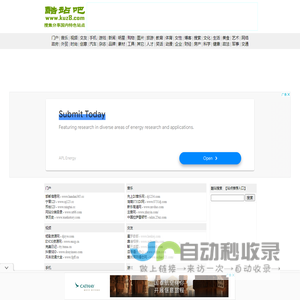 酷站吧