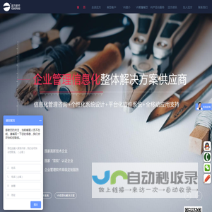 珠海远方软件有限公司