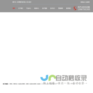 数控卷簧机