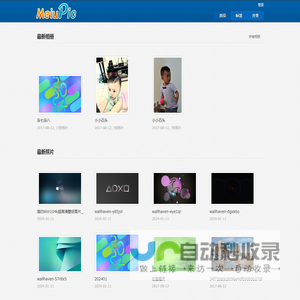 小小石头