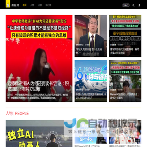 梨视频官网