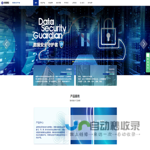 中信网安