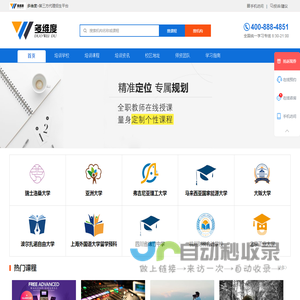 多维度