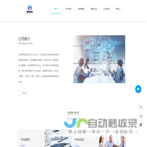 河南卓君企业管理咨询有限公司