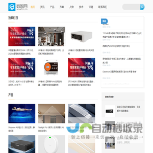 数智网
