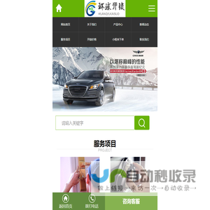 苏州开锁