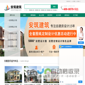 农村自建房设计图