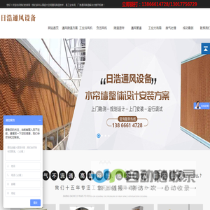 工业冷风机