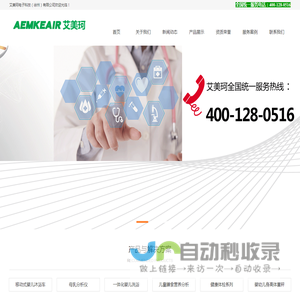 母乳分析仪