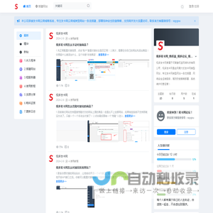 视多发卡网