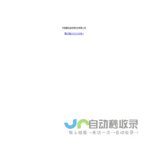 河南售权益网络科技有限公司