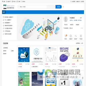 景德镇市德海网络科技有限公司