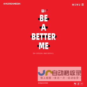 卓美Dreamedia