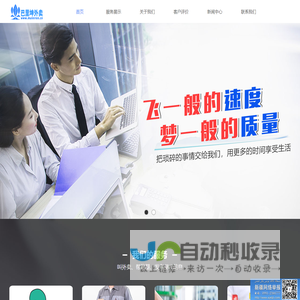木垒人网